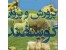 اصول نگهداری و پرورش و پروار گوسفند / اورجینال