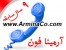 دفترچه تلفن جالب و زیبا پر از امکانات