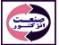 شرکت صنعت انژکتور(فارسونگاه)