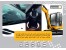 شارژر خورشیدی باطری ماشین، موبایل و تجهیزات الکترونیکی با قدرت بالا SunmaXX