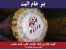 فروش بنر خام