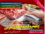 ^^lمحافظ مواد غذایی به بهترین شکل ممکن ^^
