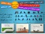 sticker ***استیکر شاخه و پرنده *** sticker