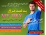 پد ضد عرق My Dry