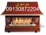 تعمیرکار بخاری گازی و شومینه در اصفهان09130872204