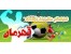 نرم افزار مدیریت باشگاه های ورزشی قهرمان It Export