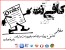فروش پروژه گذارش کار آموزی مقاله تحقیق