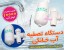 لوازم حمام و سرویس بهداشتی