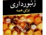 خدمات – آموزش