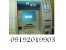 09192019903 دستگاههای پایانه فروش ATM پست بانک دفتر خدمات پیشخوان خدمات االکترونیک خدمات بانکی خدمات نوین این بانک در دفاتر