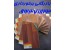 پخش پارکت های 12 میل برجسته هاردوود در ایران