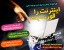 بدنبال کسانی هستیم که می خواهند در اینترنت گم نشوند