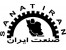 مشاور,مجری,بسته بندی وفروش محصولات صنعتی