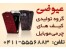 گروه تولیدی کیف های چرمی موبایل عیوضی