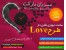 خرید اینترنتی ساعت دیواری نگین دار طرح LOVE