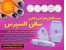 ست کامل طراحی ناخن
