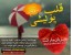 قلب پولیشی تو پر