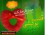 قلب پولیشی تو پر