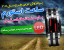 ساعت مچی طرح استیل استورم