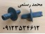 تولید کننده میان بلت آب بند چدنی