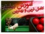 نرم افزار آموزش بیلیارد اورجینال