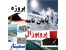 بررسی ماهیت وآثار حقوقی امضاهای الکترونیکی