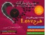 ساعت دیواری طرح LOVE