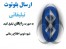 بلوتوث هوشمند , سیستم بلوتوث تبلیغاتی