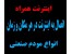 مودم همراه 3G برای آندروید