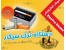 دستگاه ترک سیگار الکترو اسموک