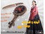 ست آینه و شانه دونگ یی