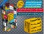 "گنجینه کارت ویزیت ایرانی و خارجی"