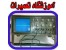 آموزشگاه کامپیوتر
