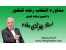 مشاوره انتخاب رشته کنکور