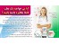 نرم افزار مدیریت مطب