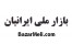 خرید و فروش تجهیزات و لوازم استودیویی و صدابرداری دست دوم و نو