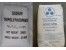 Chemicals imported and domestic
