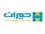 شرکت حمیران: دکوراسیون و تجهیزات اداری