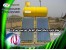 منبع آبگرمکن خورشیدی مهرافروز