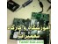 آموزش تعمیرات لپ تاپ در مرکز گارانتی