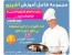 آموزش جامع آشپزی در 5 DVD طرز تهیه و پخت انواع غذاهای ایرانی و خارجی، سنتی و مدرن
