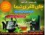 چای سبز لاغری تیما
