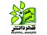 مشاوره ، طراحی و تولید نرم افزارهای آموزشی و کاربردی و بازی