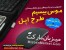 موس بی سیم طرح اپل apple/ سبکترین موس با برد 8 متری - جدید