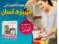 مجموعه آموزشی آشپزی آسان//فیلم آموزشی // Easy Cooking