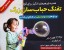 تفنگ حباب ساز بزرگ //برای کودکان مناسب برای جشن ها
