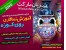 آموزش نماکاری روی کوزه//آموزشی بسیار مفید برای خود اشتغالی و در آمد زایی به ویژه برای بانوان و آقایان