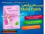 فروش چسب لاغری گیاهی Meizi Patch