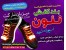 بــنــد کفـــش نئــــون در رنگ هـای مـخـتــلـف