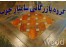 پارکت هاردوود, پارکت ,hardwood